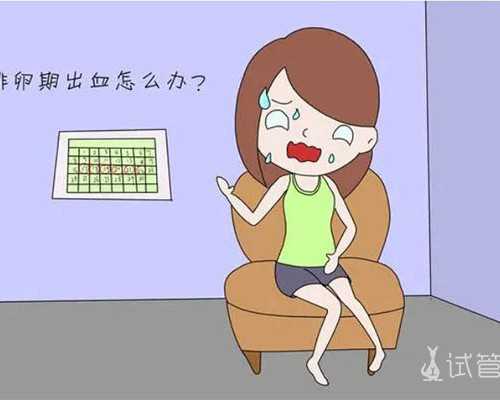 专业供卵中心电话_世纪招代码,试管婴儿移植到母体一个月了还会有危险吗_西安