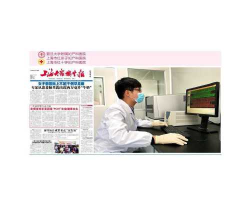 宫腔镜检查哪些情况下不合适做？专家说出其中门道~_j6n03