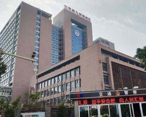 代妈哪里找_37岁试管供卵代生_杭州借卵做试管需要多少时间 杭州有做供卵试管