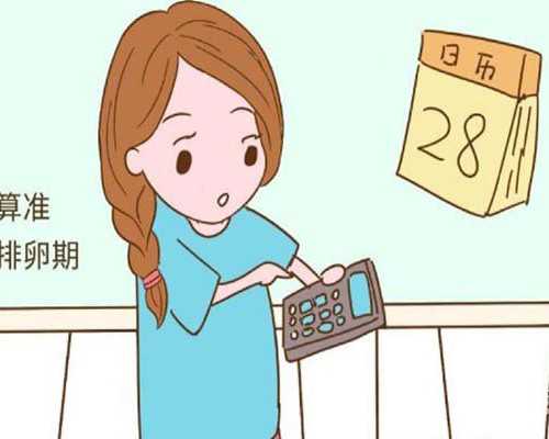 三代试管一般多钱_51宝贝试管代孕_厦门包成功供卵试管 厦门试管婴儿谁更好之