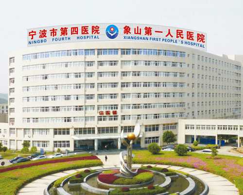 想做供卵试管婴儿哪有得做,试管婴儿周期多次失败的原因是什么?_预约专家号不