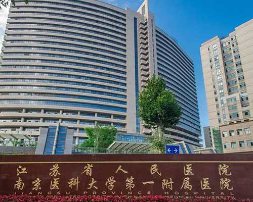 最大的安徽供卵机构是什么,安徽做供卵试管生男孩费用明细