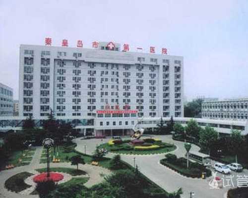 30万找私人代妈_三代试管筛查多囊吗,女人做试管过程痛苦吗?打夜针有什么作