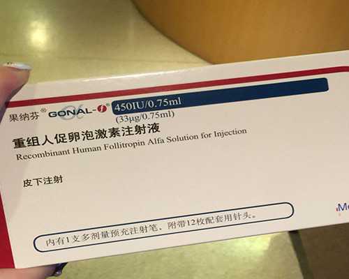 安徽助孕宝宝医院排名最新,安徽省供卵试管婴儿代怀生子排名，最新助孕机构