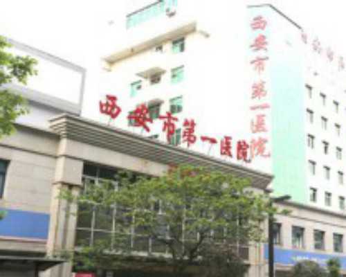 泰国哪个医院做三代试管比较有名，杰特宁还是ibaby？